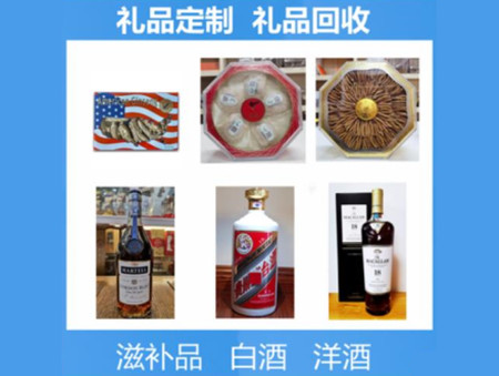 东方购物卡回收